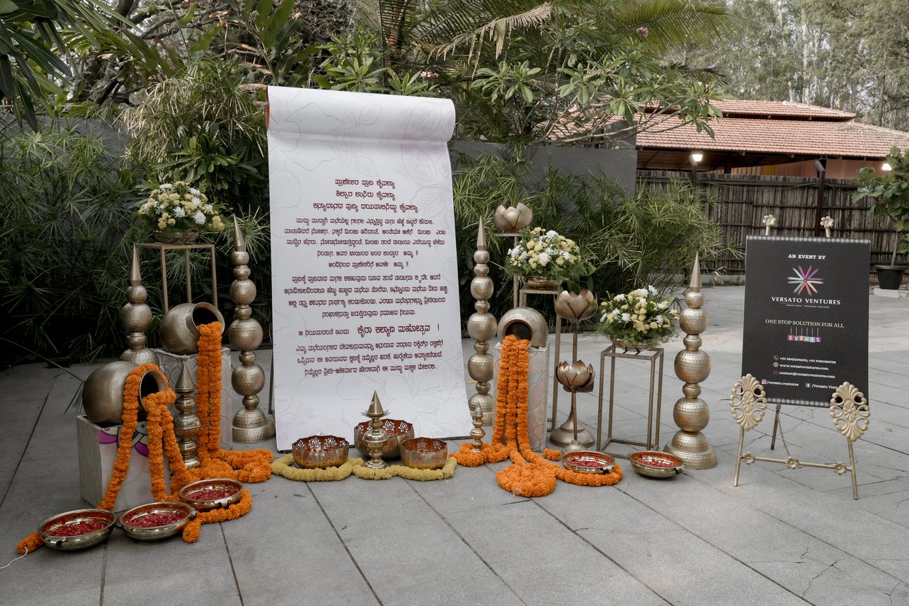 The Kavivani invitation